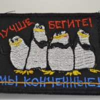 Патч