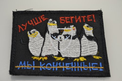 Патч