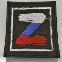 Патч