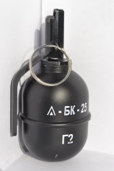 Пиротехническое изделие, страйкбольная граната РГД5 Яблоко 2С.