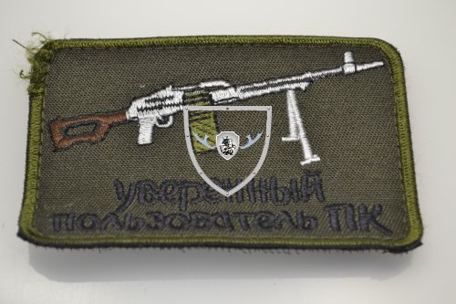 Патч