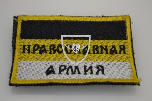 Патч