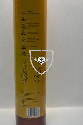Грин газ 1000 мл. KPS.
