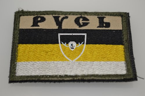 Патч