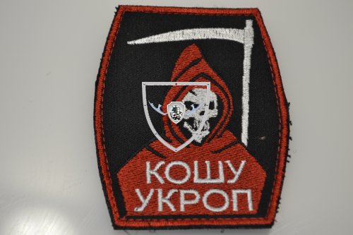 Патч