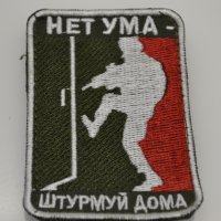 Патч