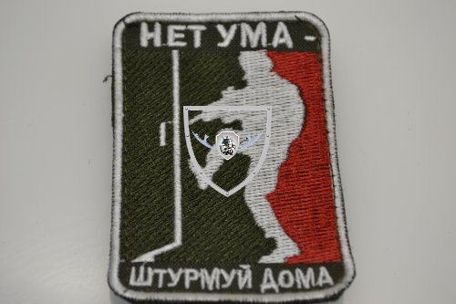 Патч