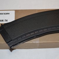 Магазин механический в боевом корпусе.