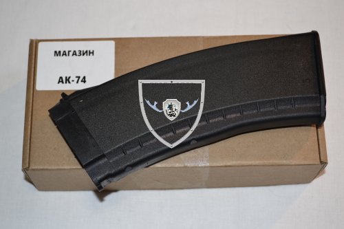 Магазин механический в боевом корпусе.