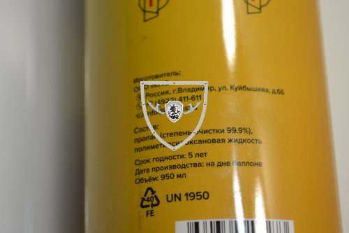 Грин газ 1000 мл. KPS.